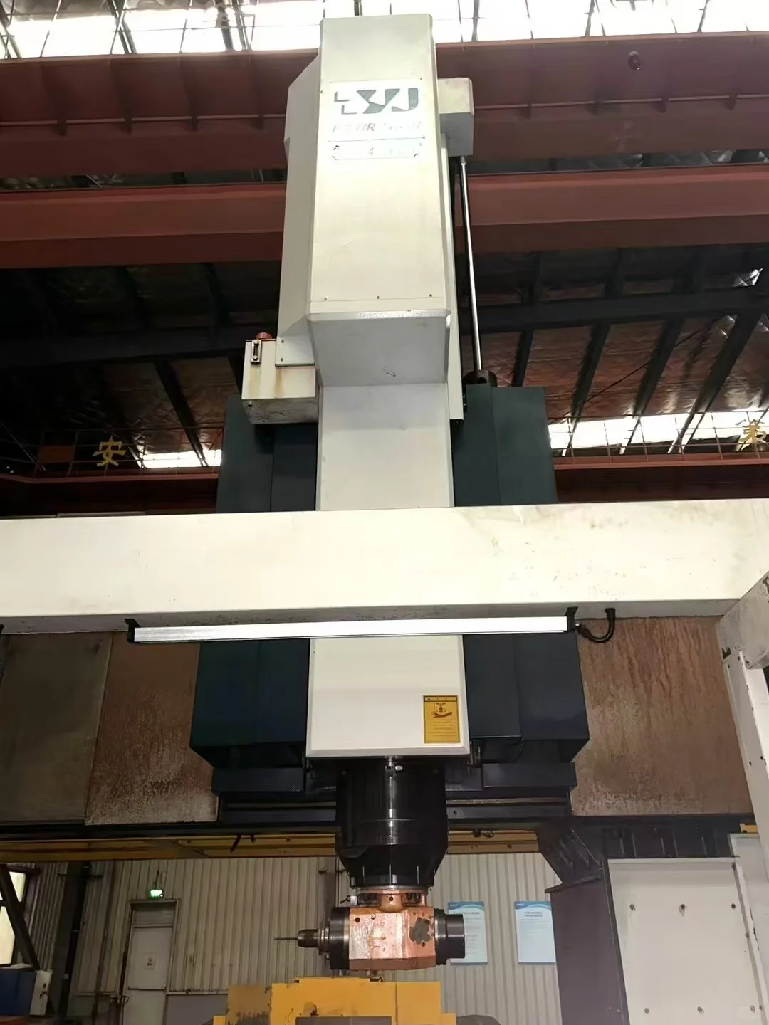 数控定梁动柱龙门镗铣床