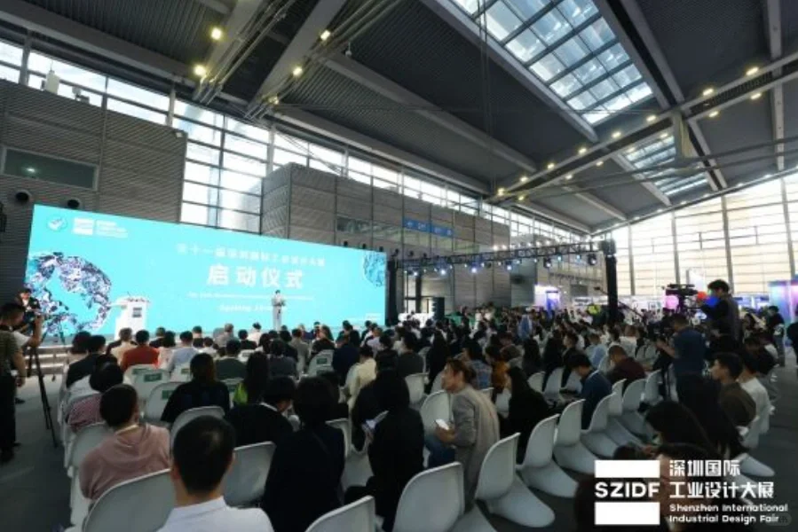 2023第十一届深圳国际工行业设计展盛大启幕