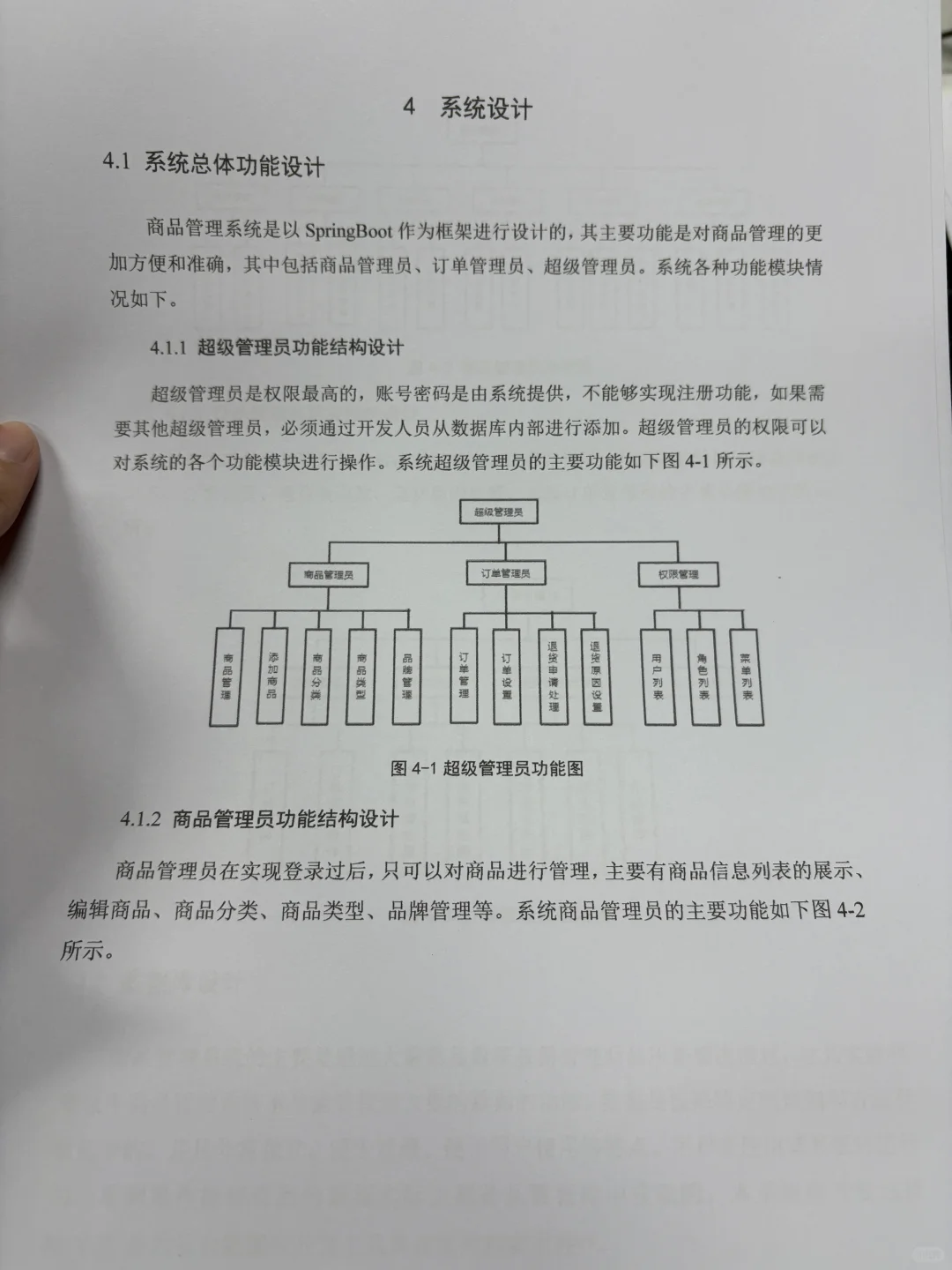计算机专业的宝子一定要刷到啊啊拜托了?