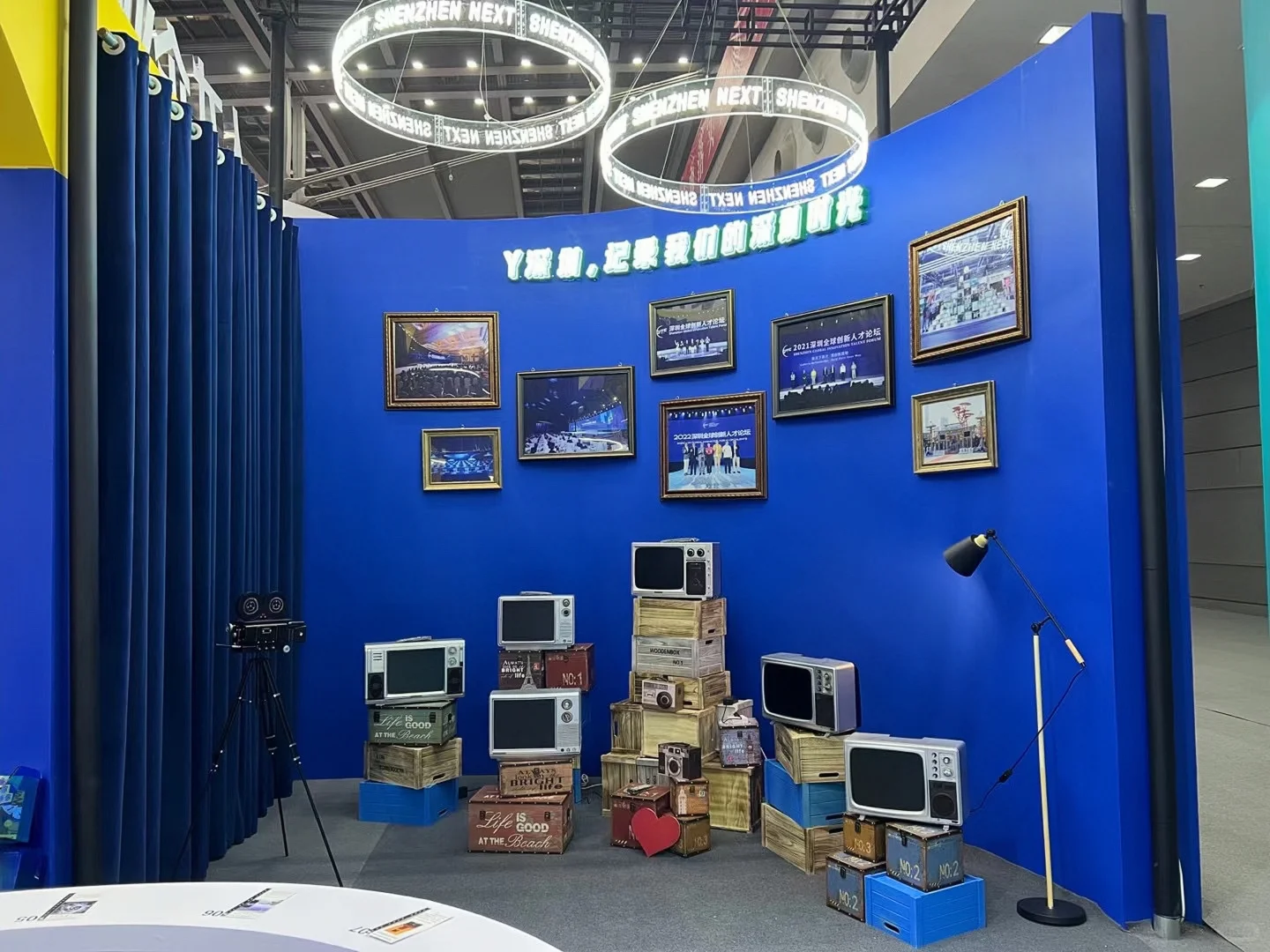 国际人才交流大会•展会搭建