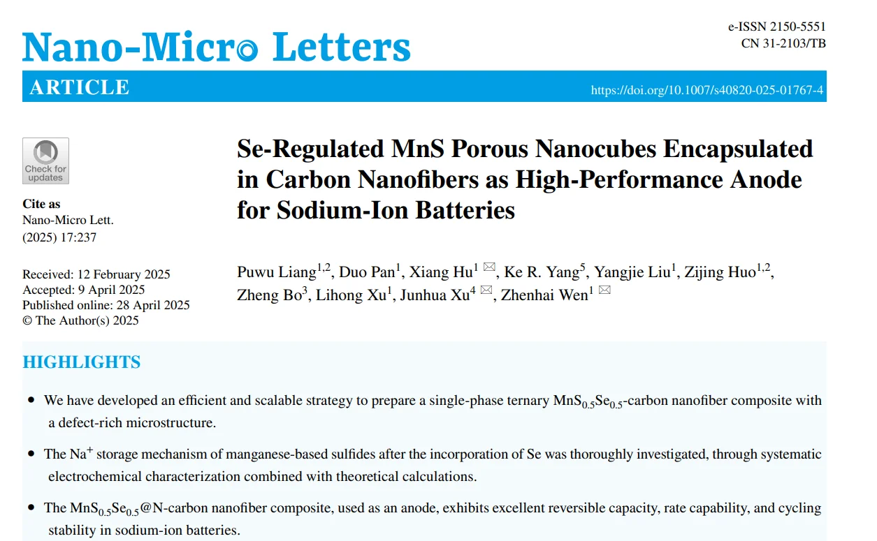 IF 36.3！项链状多孔碳纳米纤维复合材料