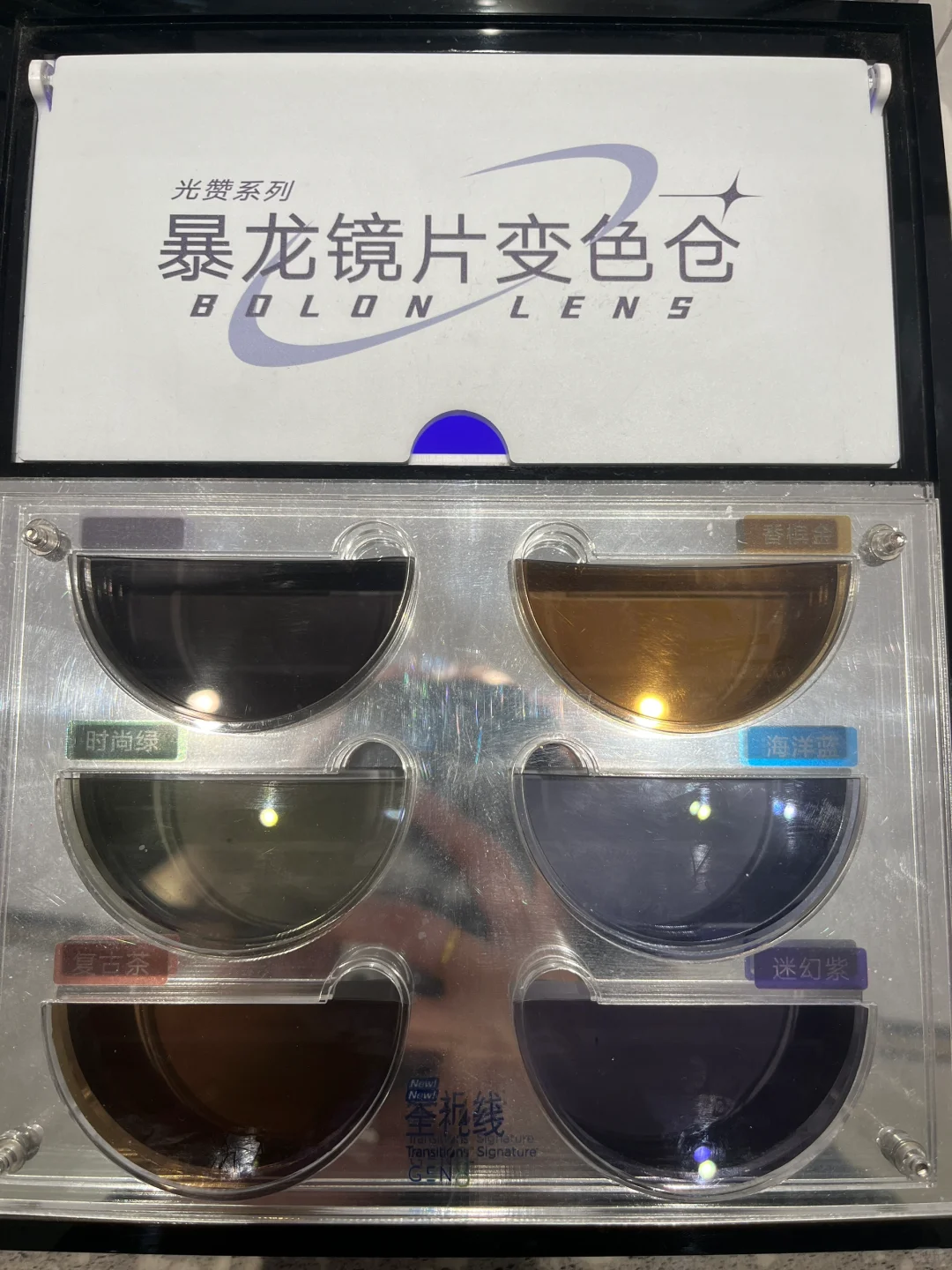 一镜双用的变色眼镜，到底好不好？