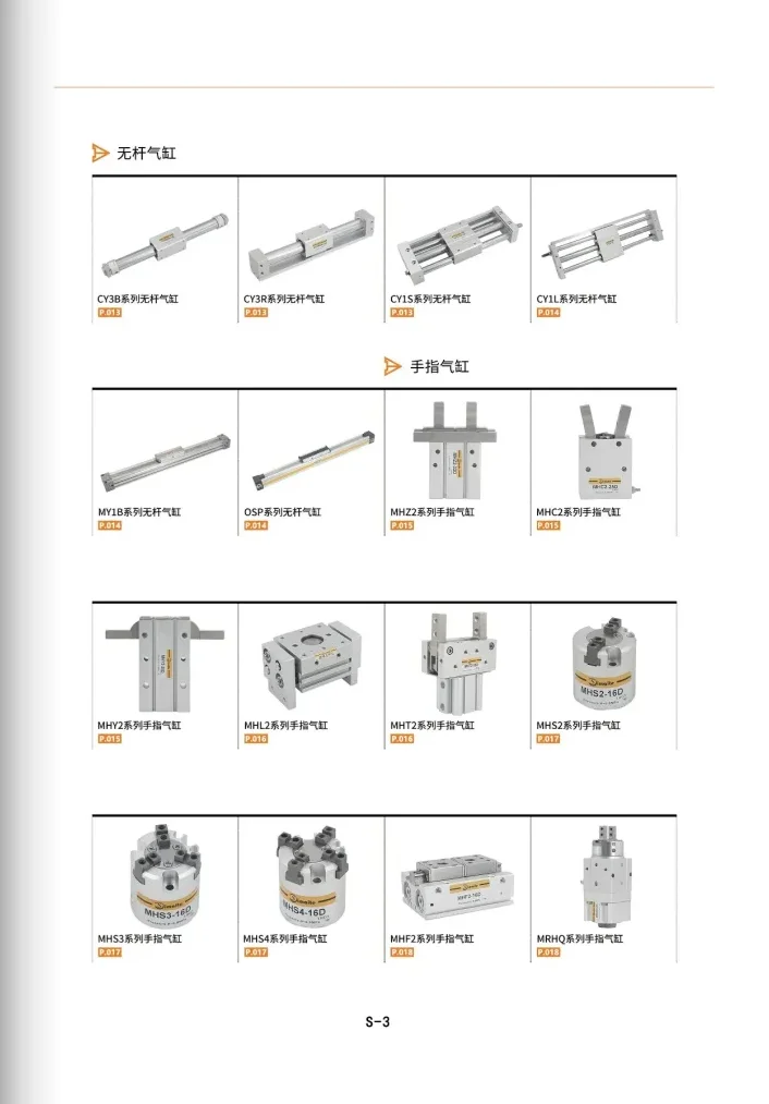无锡斯麦特自动化科技有限公司简介