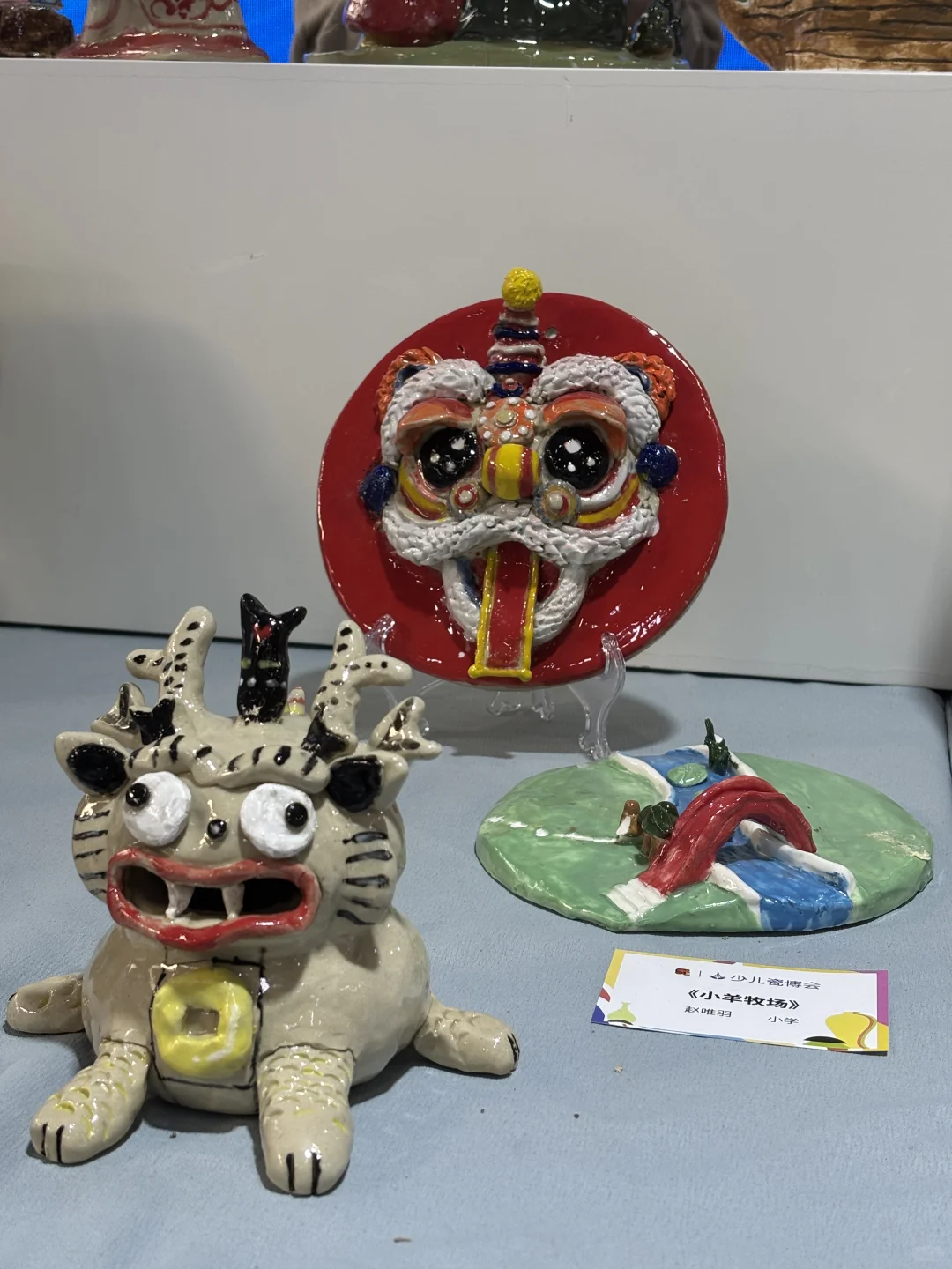 陶瓷博览会好好玩啊!羊毛也不少!