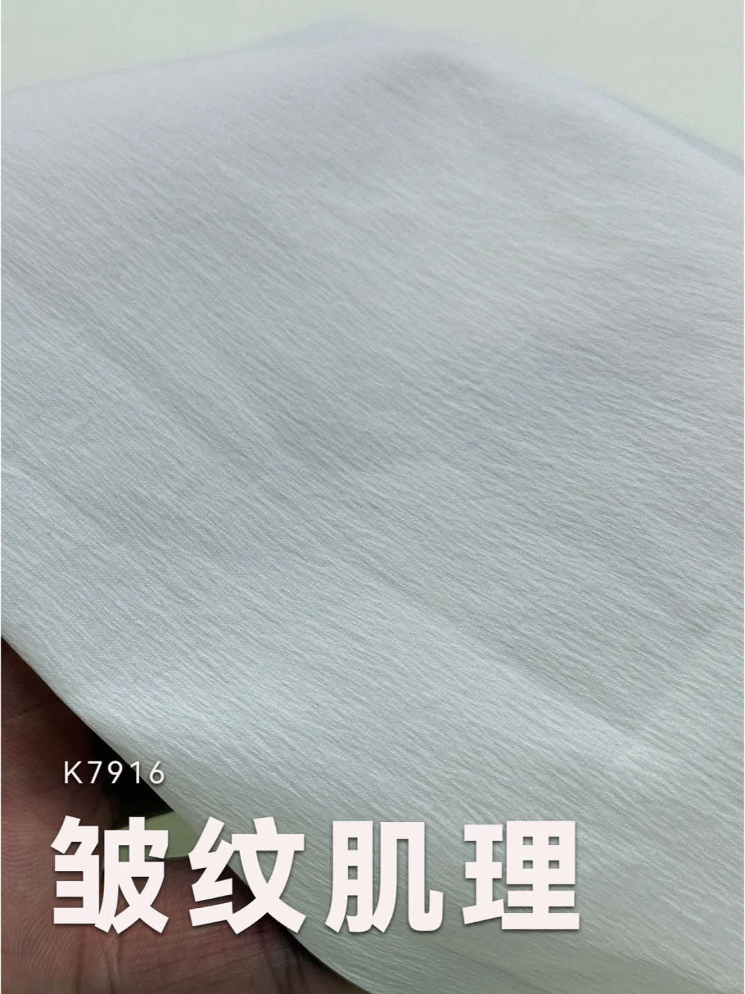 肌理感和户外的碰撞?️锦氨竹节树皮皱