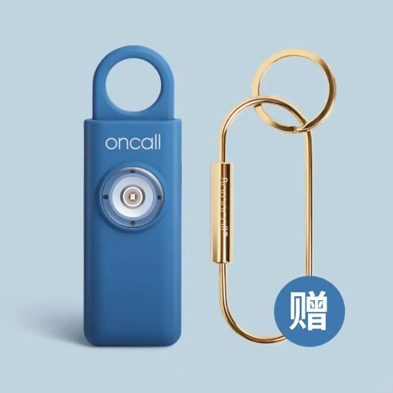 博容oncall防狼防身神器女学生便携随