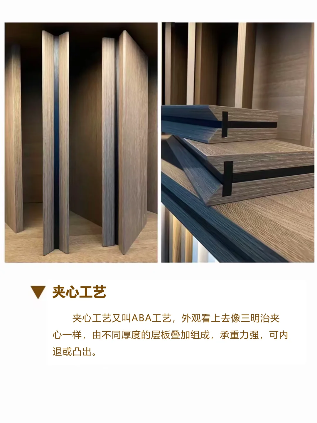 潍坊全屋定制｜高定木作工艺种类大全?