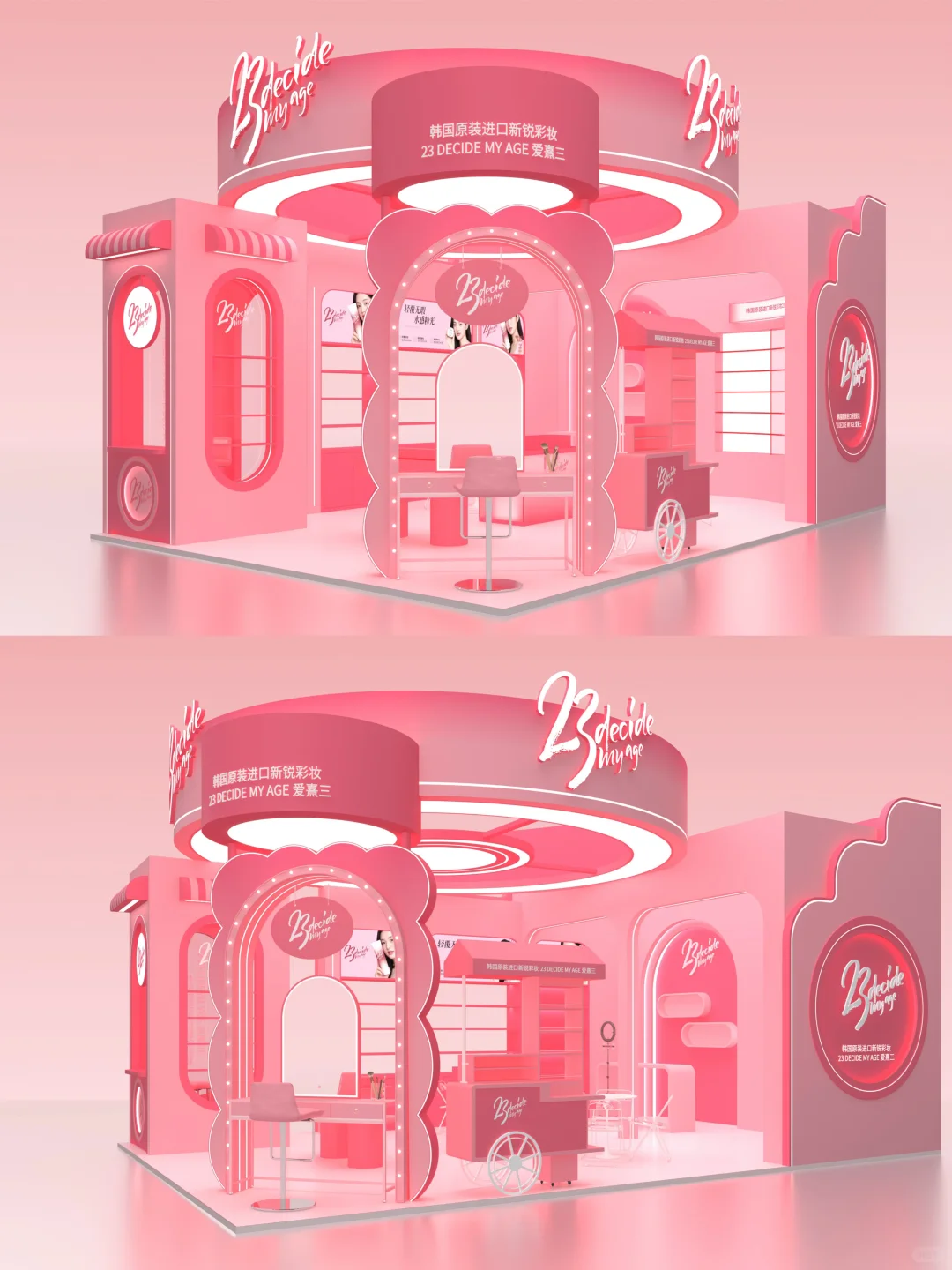 ?CiE杭州美妆创新展?|杭州展台设计搭建?