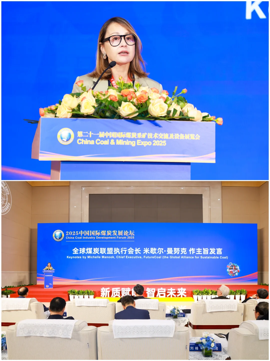 2025中国国际煤炭展7天展会拍摄圆满结束