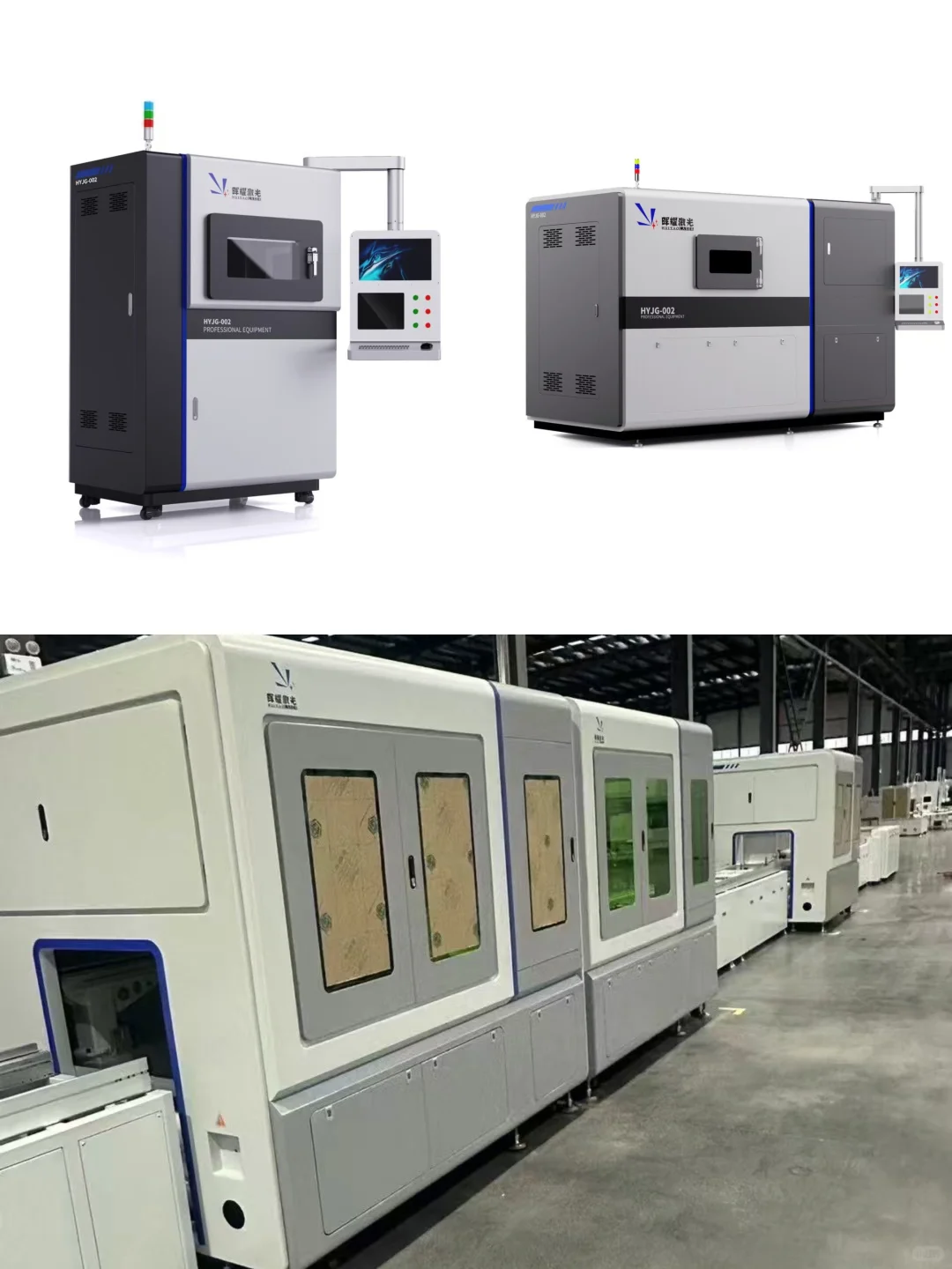 流水线设备外观设计案例！猜猜这是干啥的