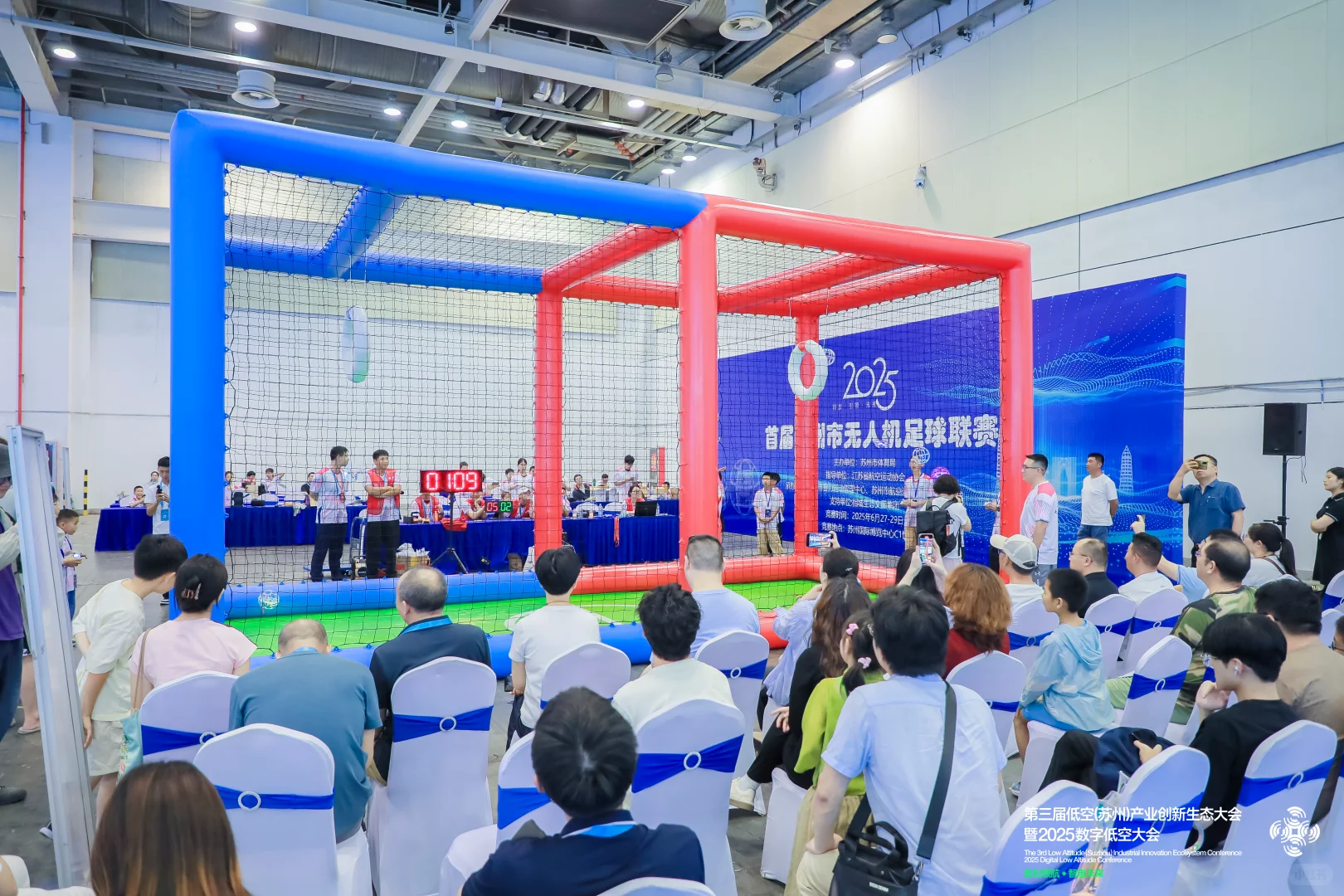 低空经济盛会来袭,一展玩转未来天空!