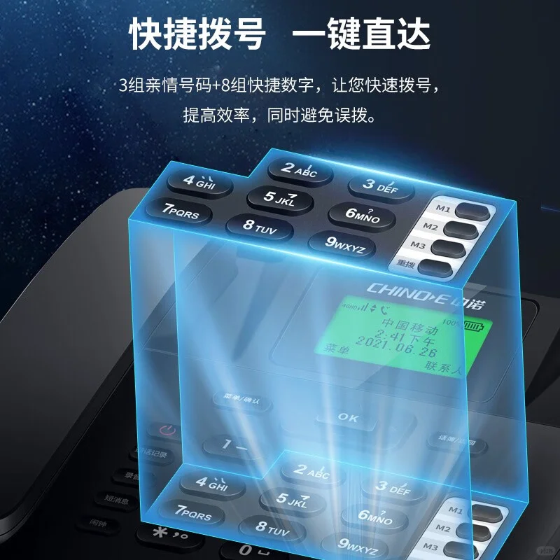 中诺商务办公家用全网通插卡电话机