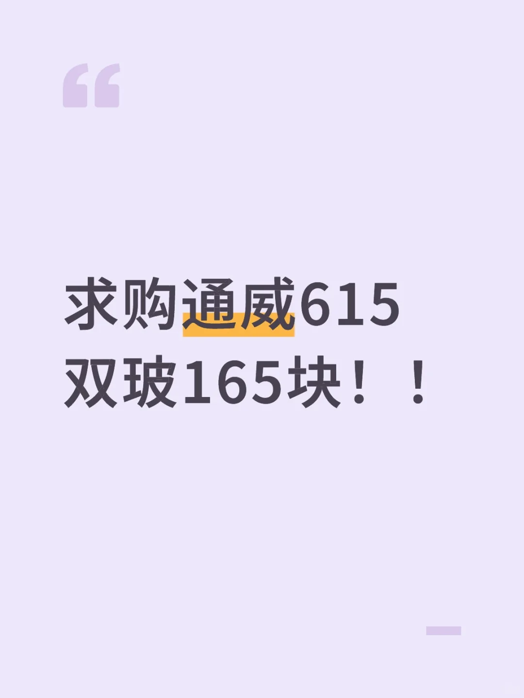 价格好的联系我！