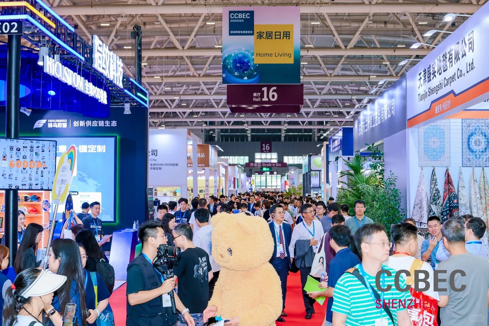 早鸟价来袭2026鸟深圳全球跨境电商展定展位