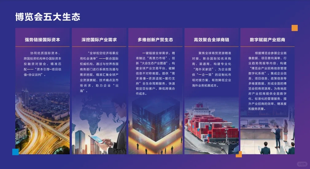 2024金翼奖落幕，低空经济成焦点