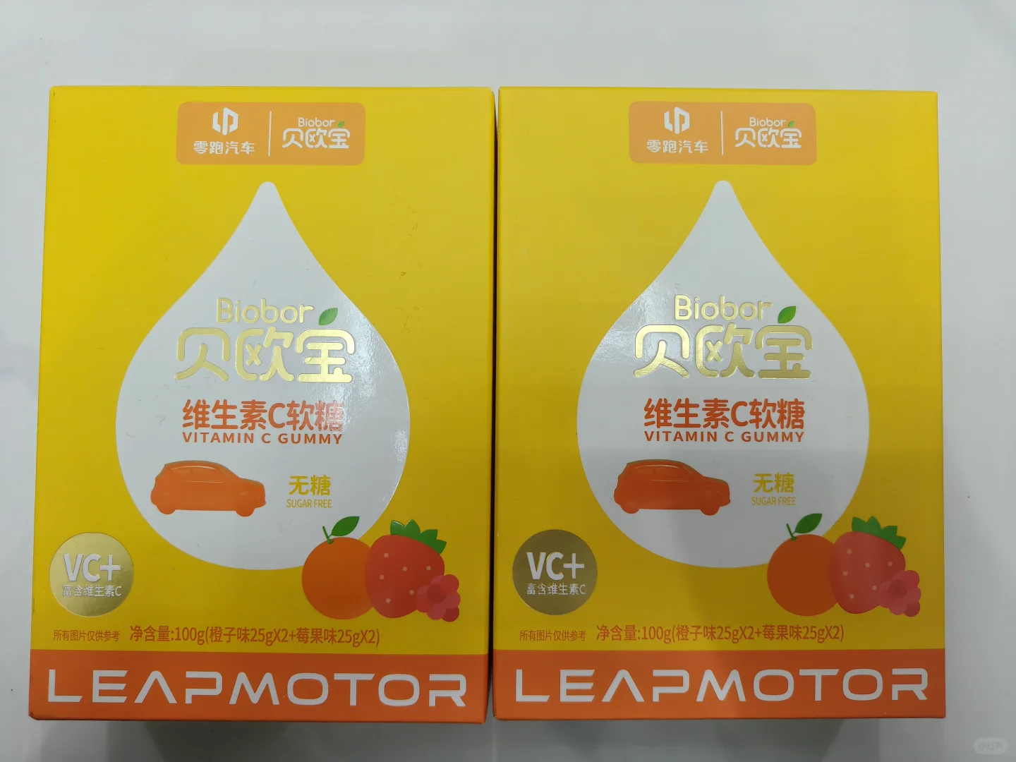 零跑车主的必备维生素C软糖