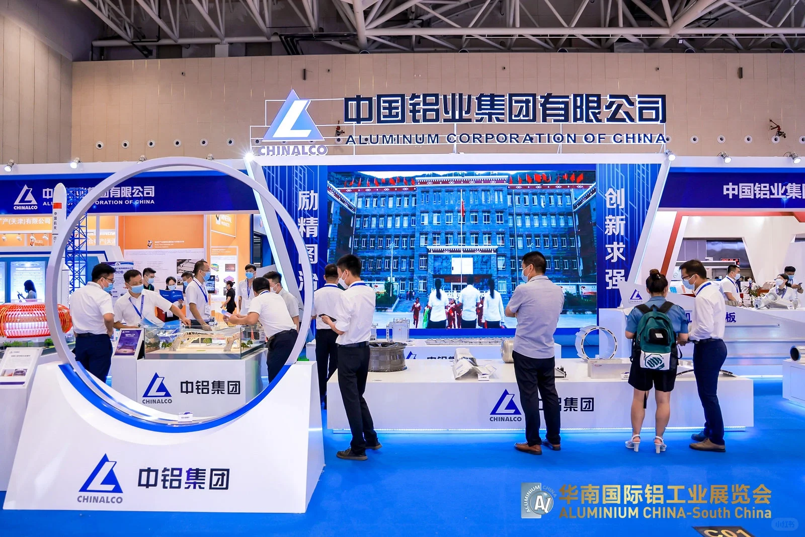 华南铝工业展拍摄