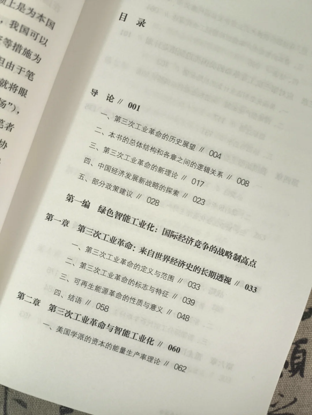 今年必读的社科书,读完长脑子了! ! !
