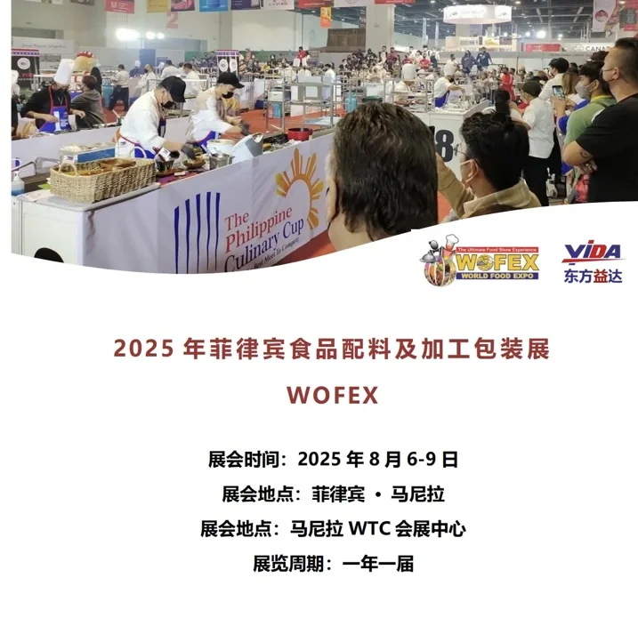 求展位的看过来～25年食品及加工包装展图出