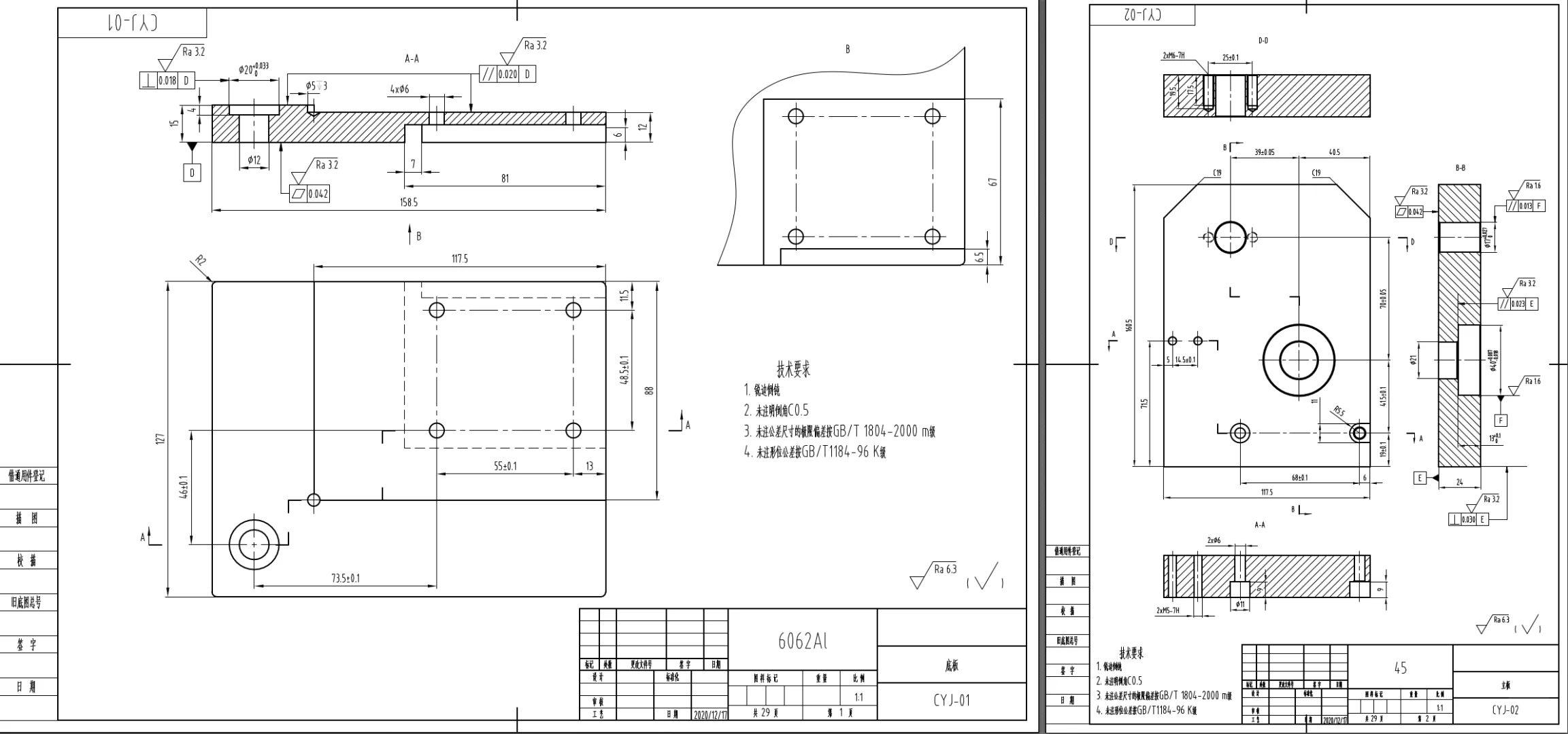 冲压机建模装配展示