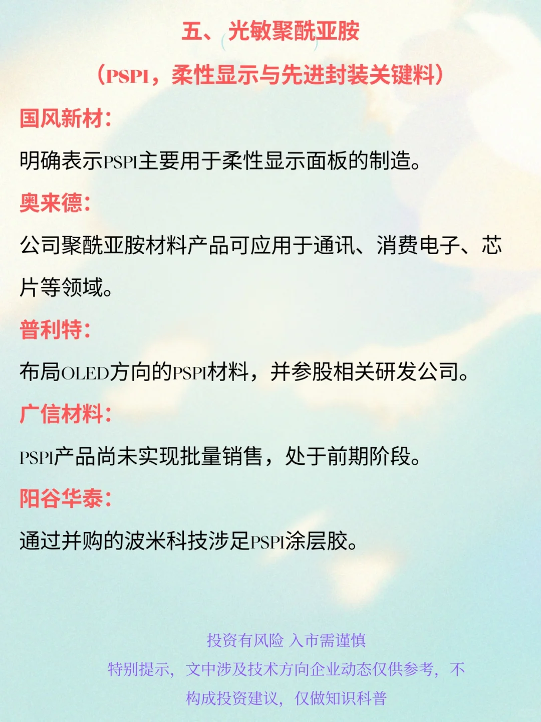 大盘创新高，上冲4000点!可惜可贺啊