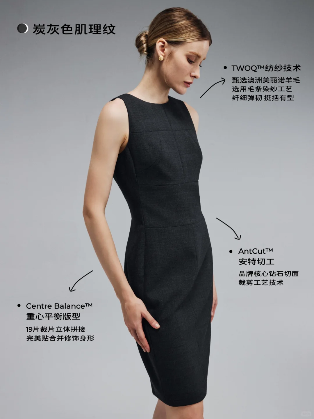 TieForHer | CURIE™系列钻石裙?
