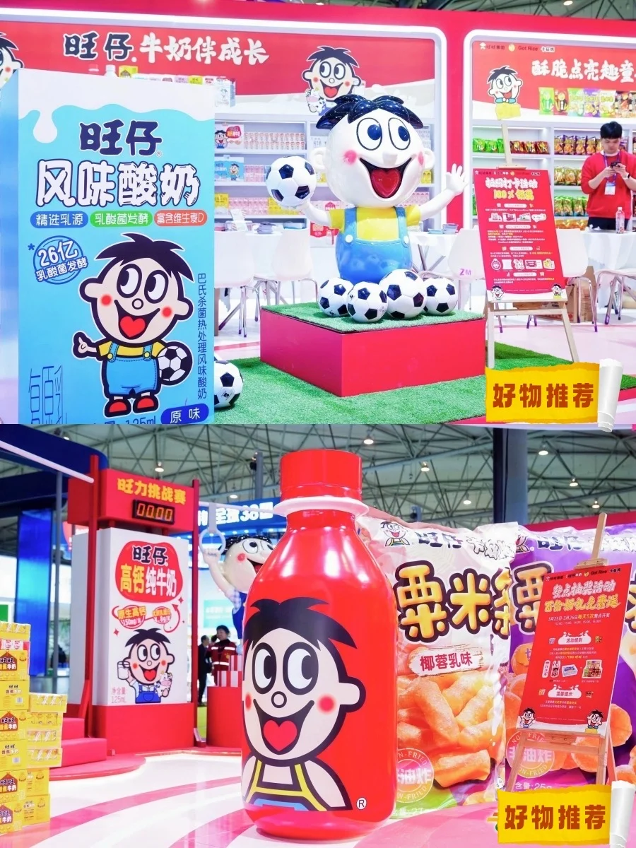 南京糖酒会打卡 打工人摸鱼逛展攻略✅