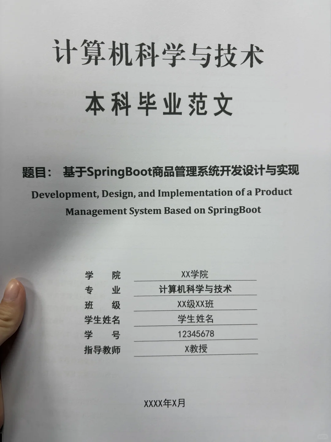 计算机专业的宝子一定要刷到啊啊拜托了?