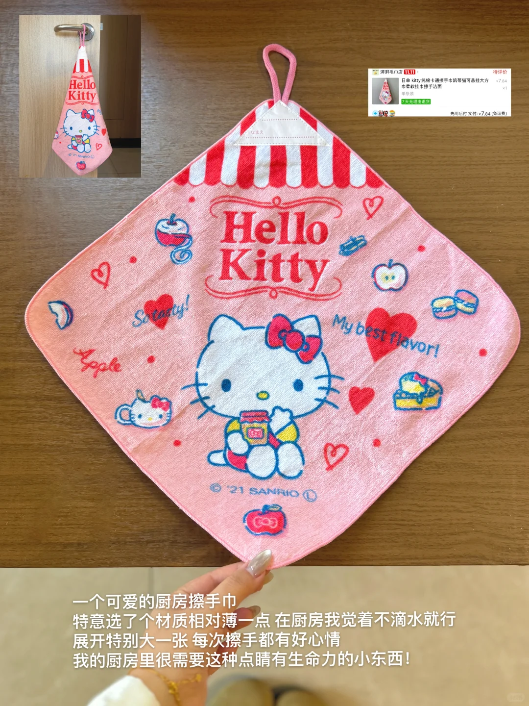 ?写写我爱的反复回购的厨房好物。