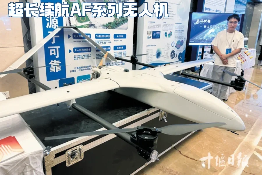 十堰迈向“天空之城”!