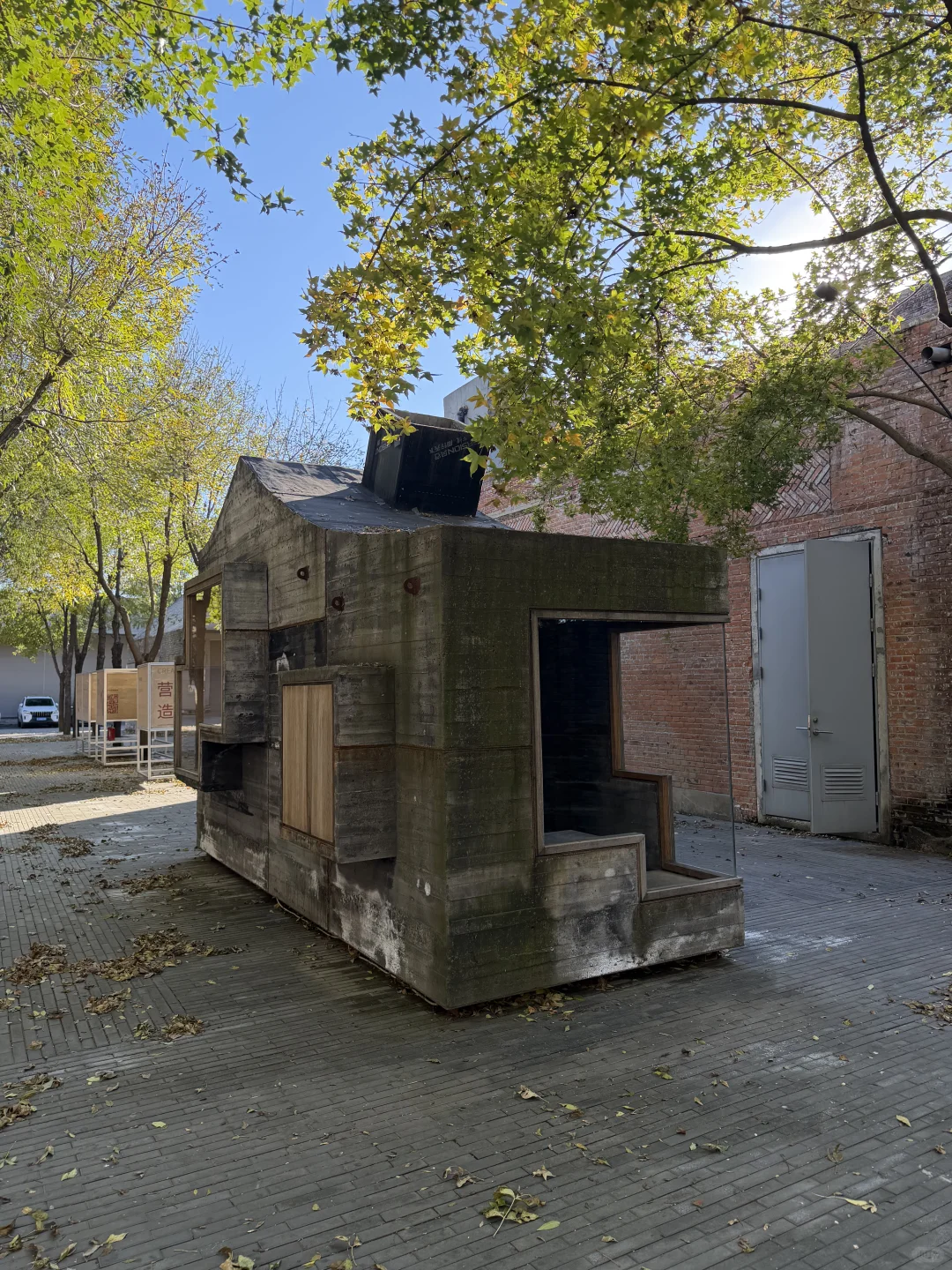 看展失败，变成工业遗产更新项目考察