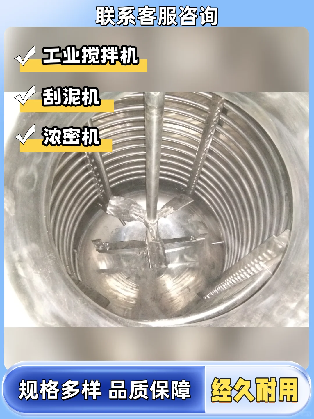 佳木斯 磁力搅拌器