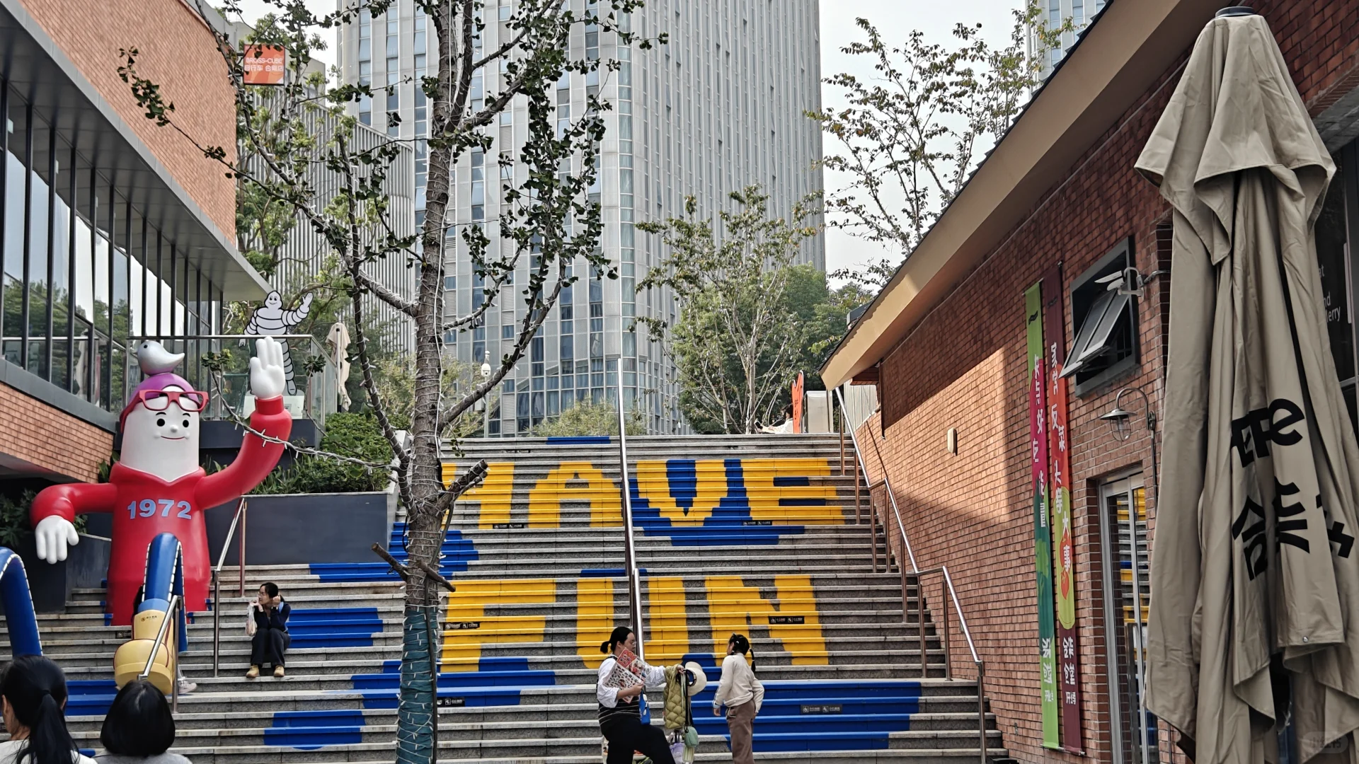 ✨合柴1972：时光与艺术的碰撞?