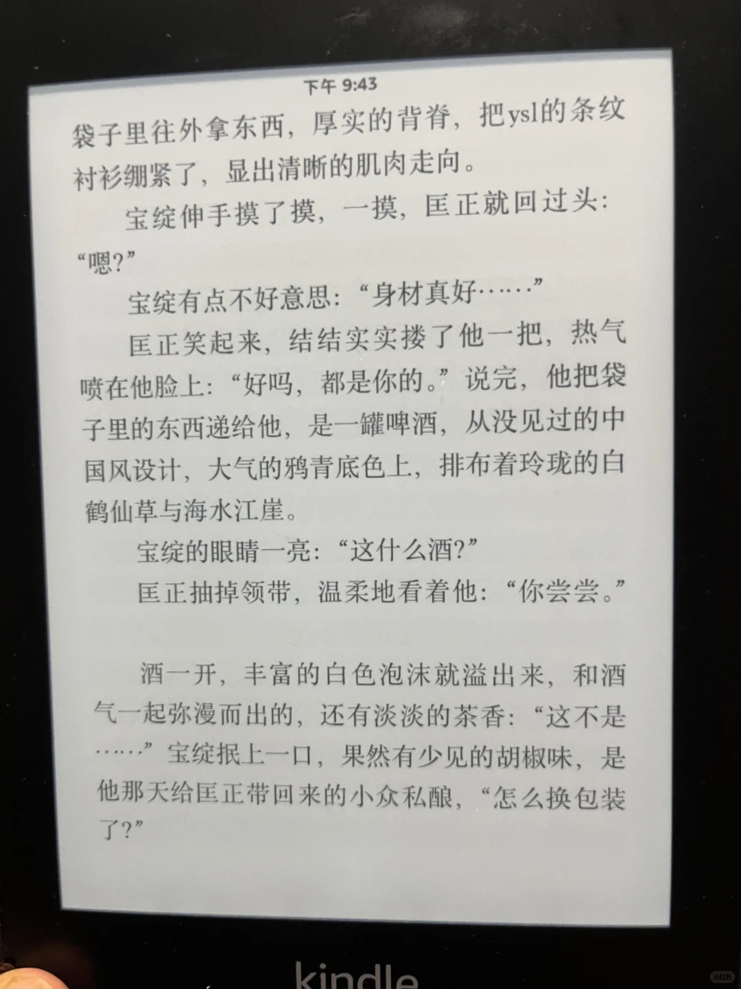 “送你一条生产线”