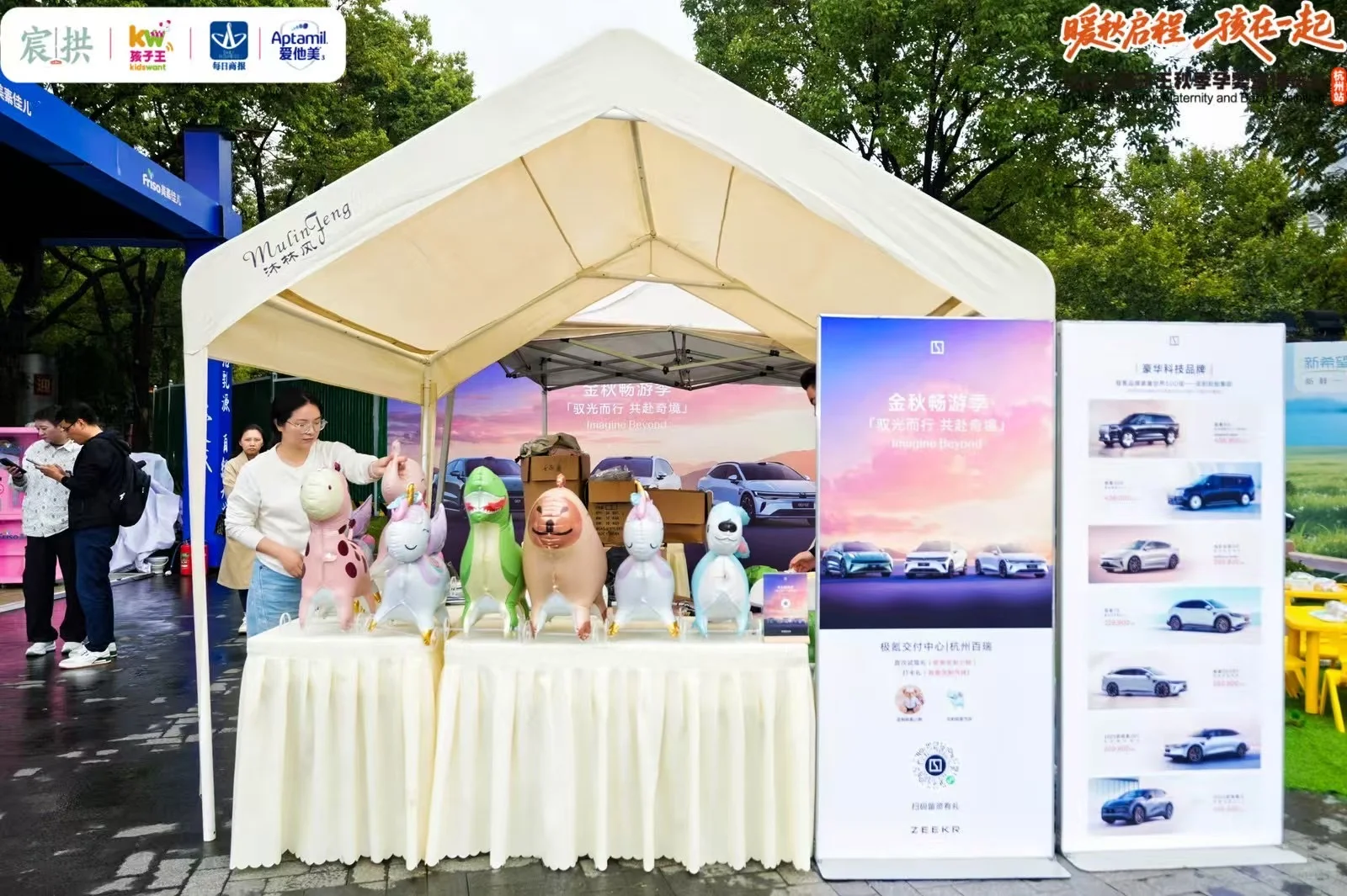 谁还没去过孕童博览会！亏大了！