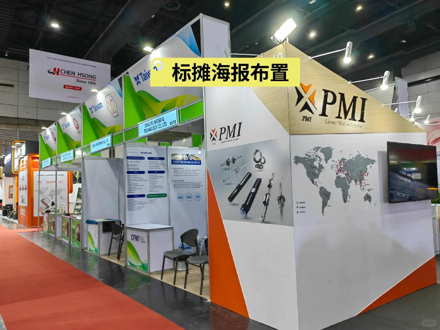 泰国工业电子展布展完程。