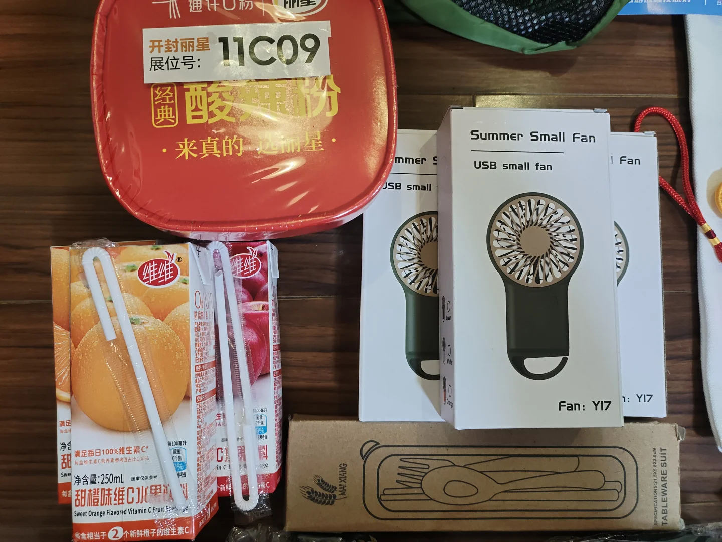 会展中心之 HNC 健康营养展+新国际之 CPHI