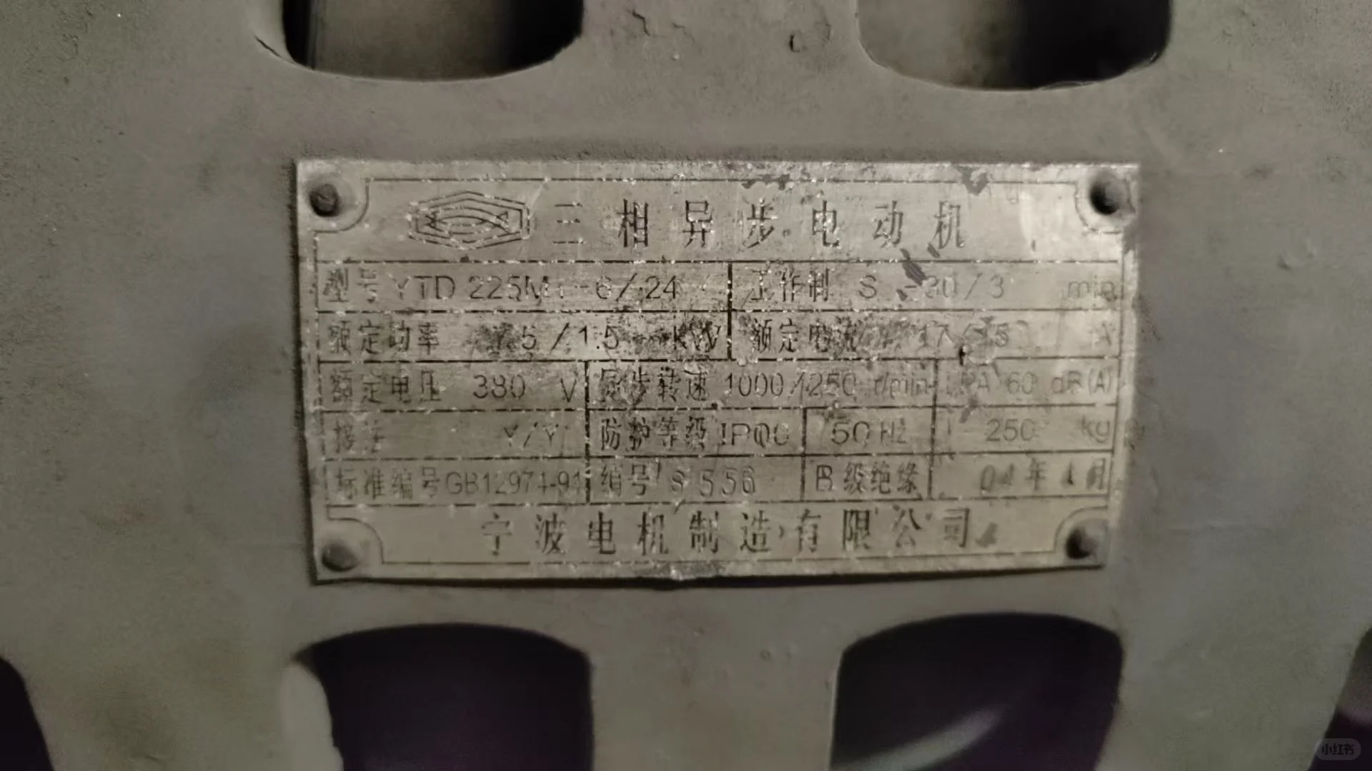 宁波电机制造有限公司宁波电机制造宁波电机