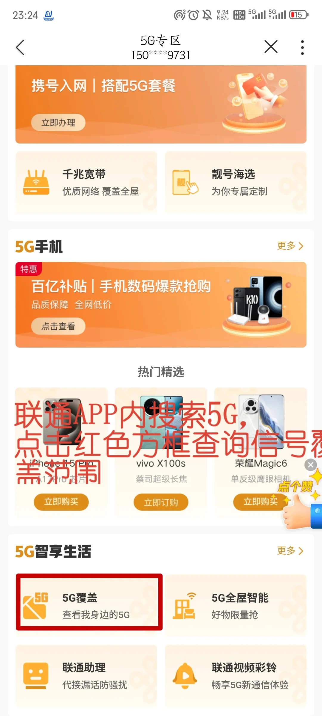 随堂小知识,大家记一下