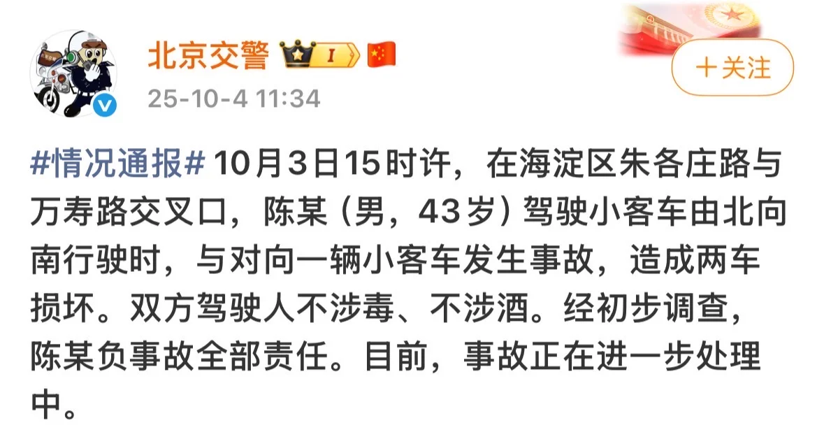 没有任何现场视频 这你受的了吗