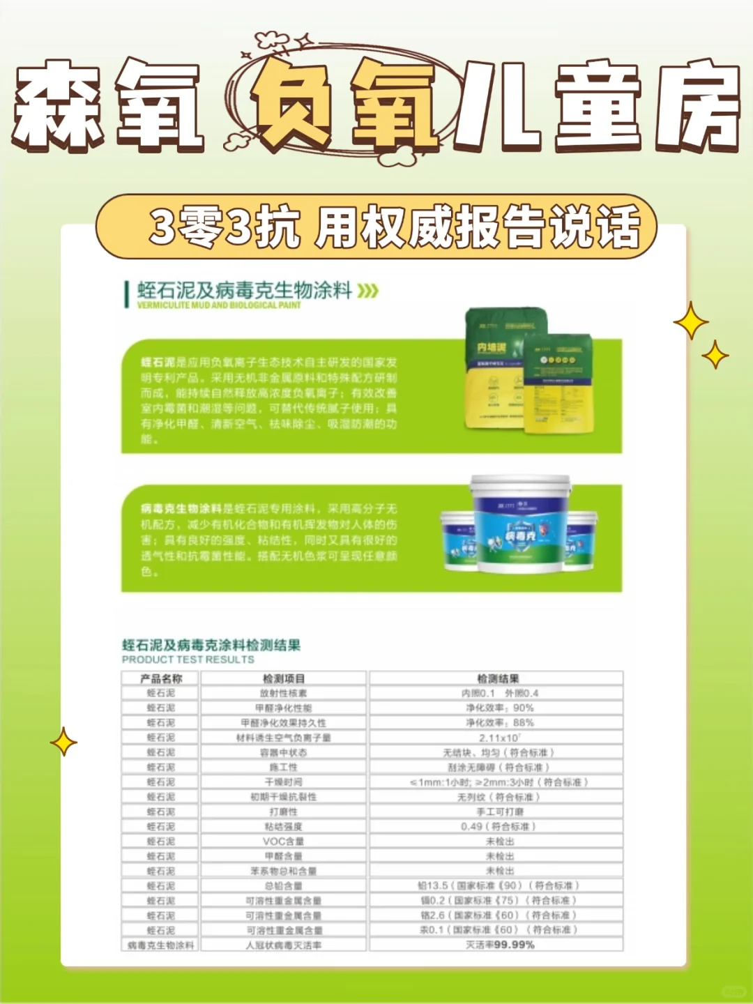 90后宝妈跑遍武汉，终于找到这家公司了！