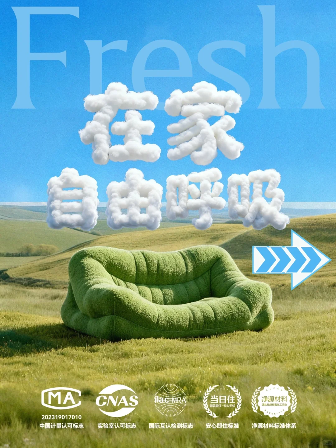 古法石灰，让新家墙面学会呼吸的纯净材料