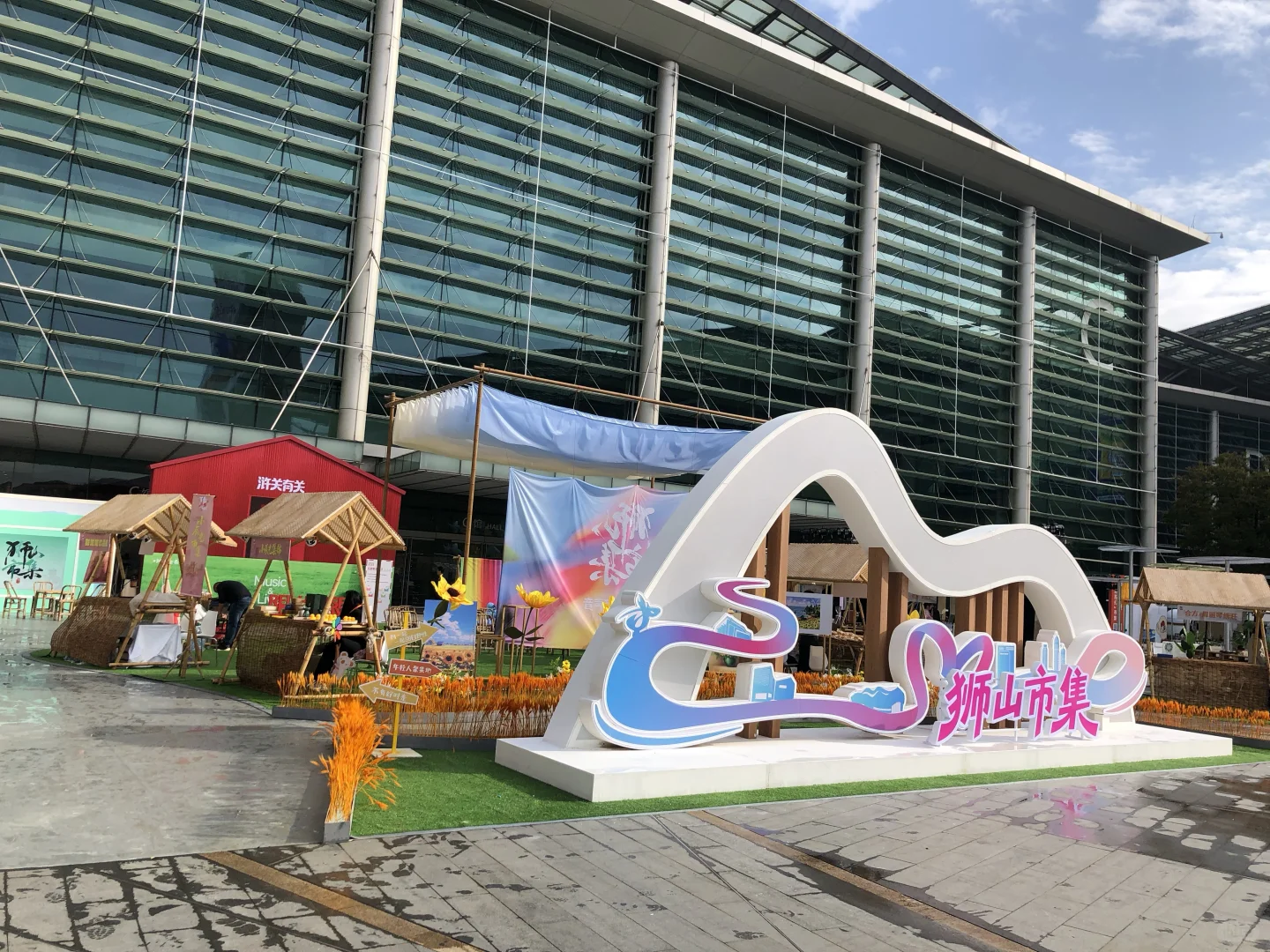 文化创意设计产业交易博览会