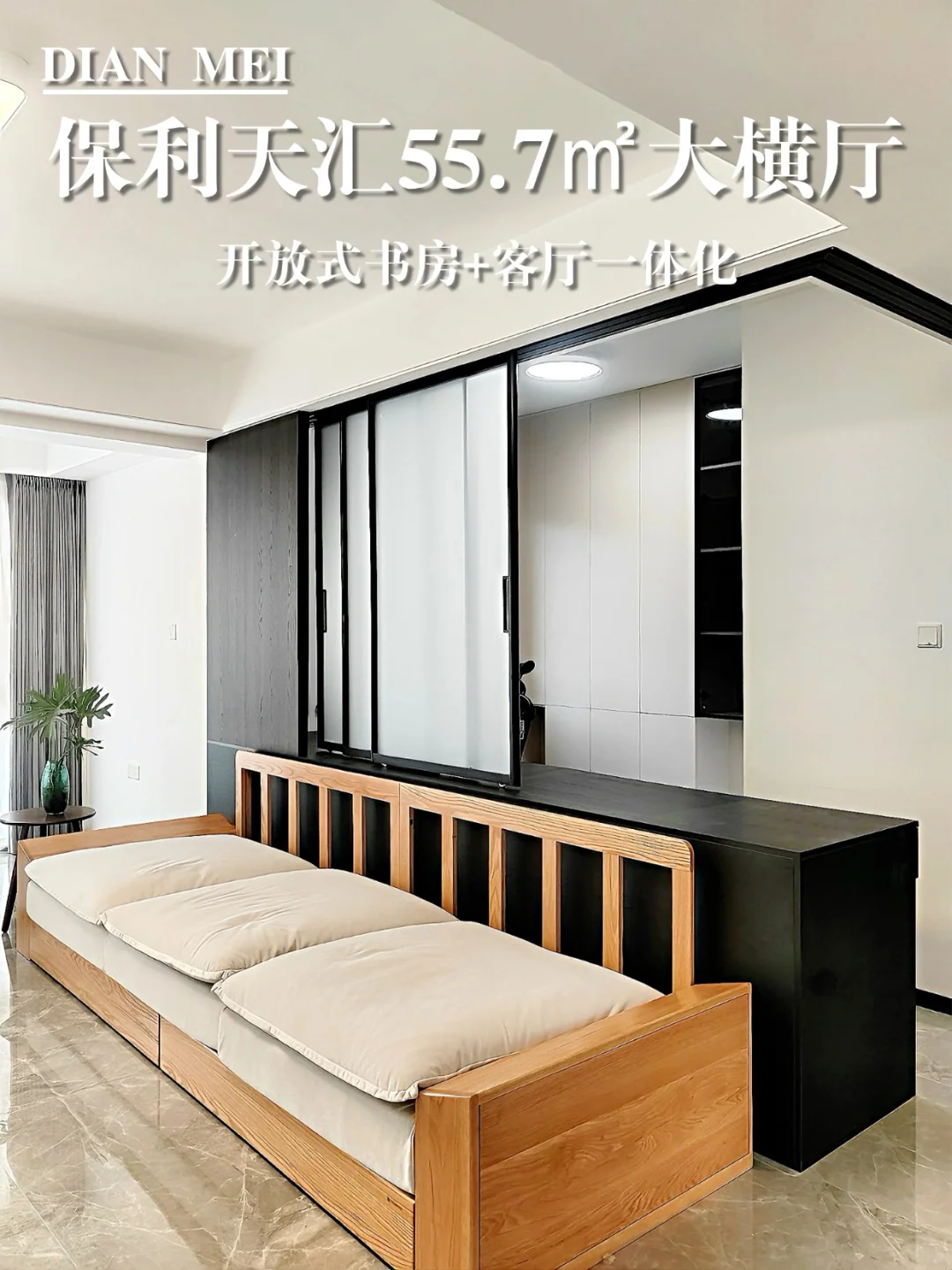 点名批评长沙定制❗绝美半墙书房藏到现在才