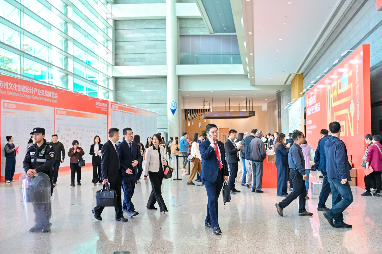 文化创意设计产业交易博览会