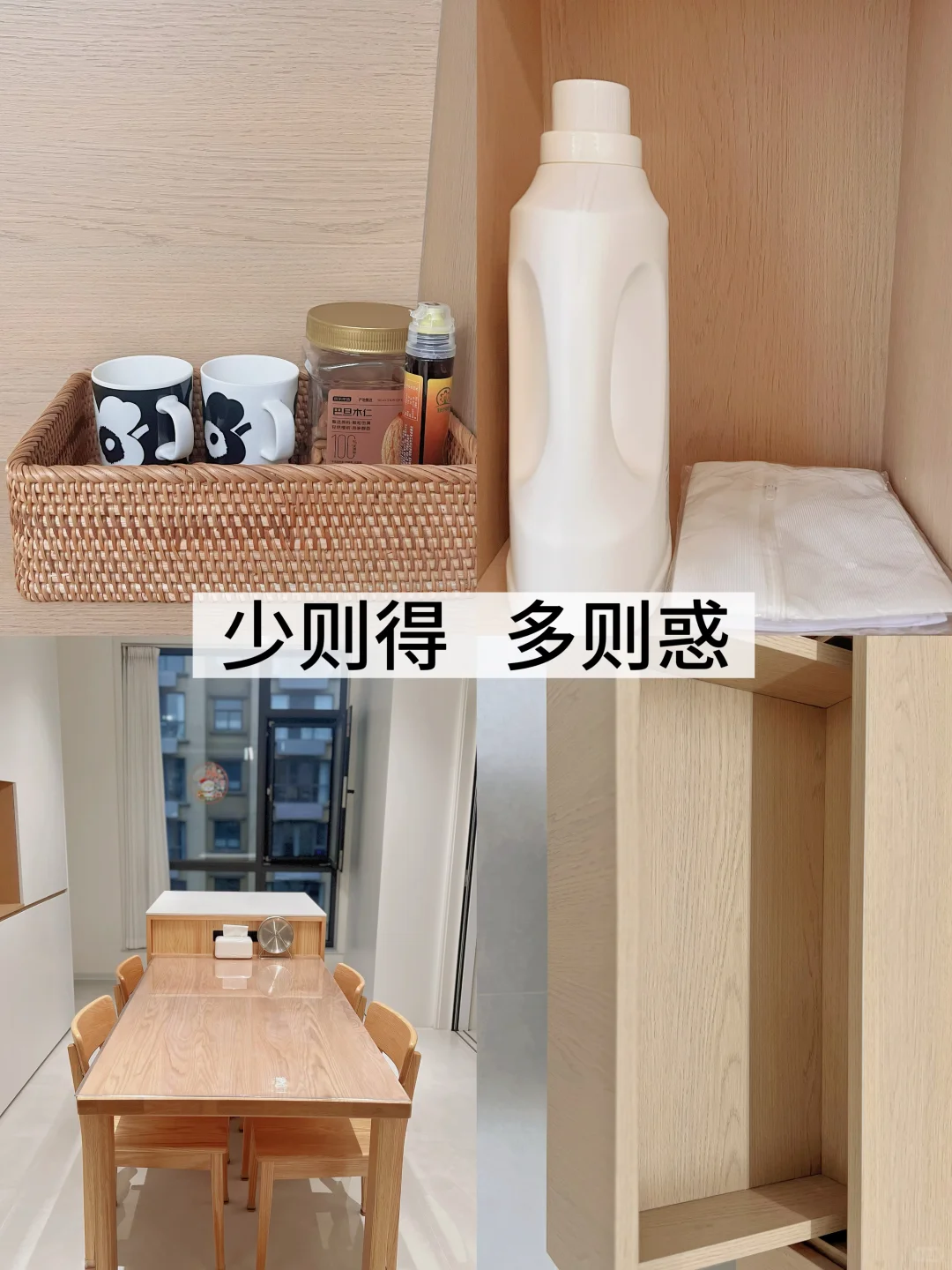 简单干净的生活真是太养人了～