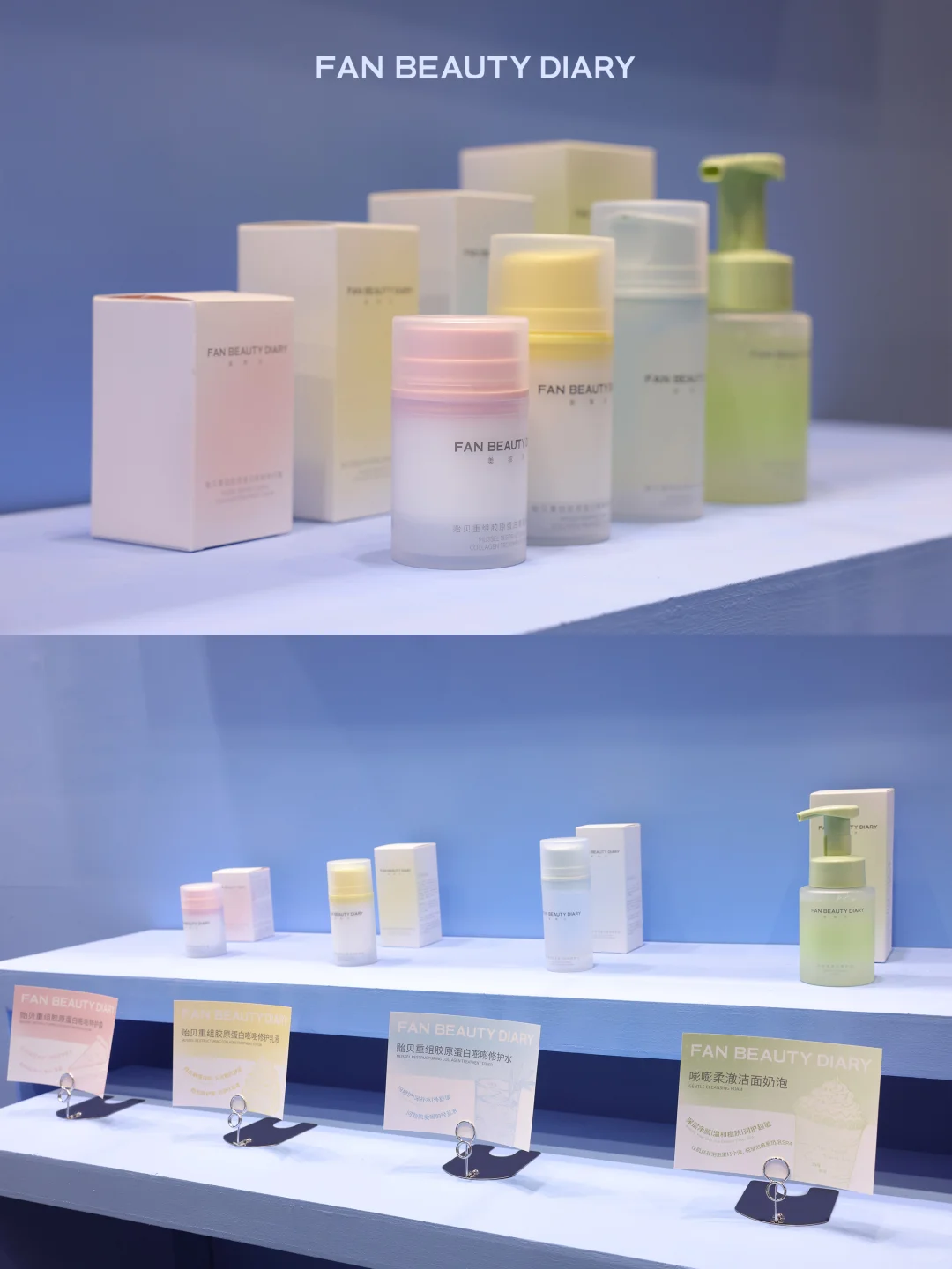 前方高甜? 直击FanBeauty甜心颜究所现场