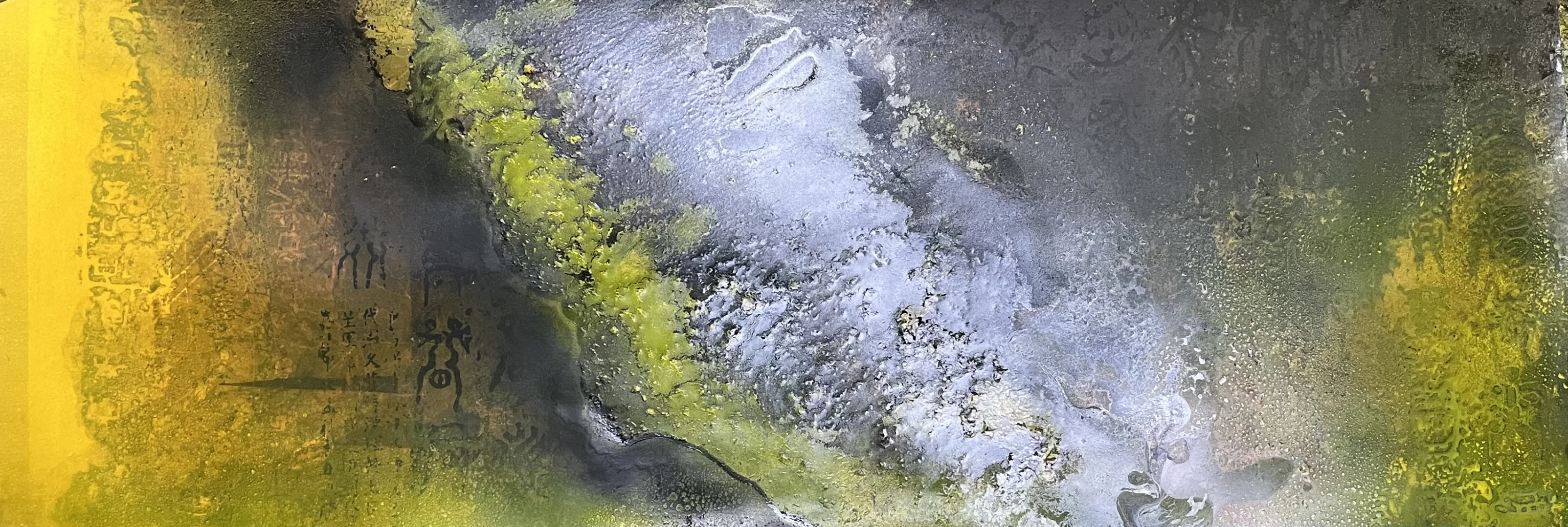 露珠与闪电：郑忠《文脉之光》的刹那澄明