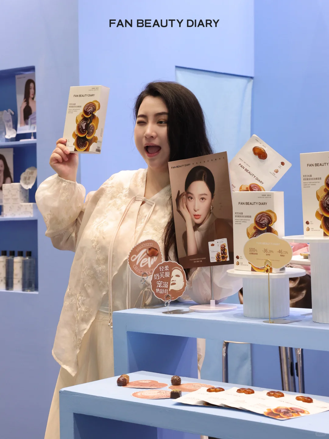 前方高甜? 直击FanBeauty甜心颜究所现场