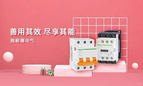 重生之艰难的卖电子元器件?